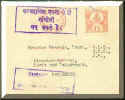 india_jan_1948_calcutta_delhi_front.JPG (35526 bytes)